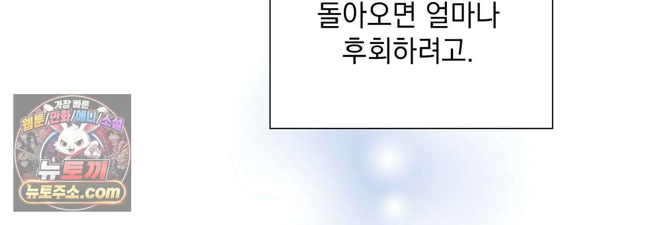 금낙리  22화 33