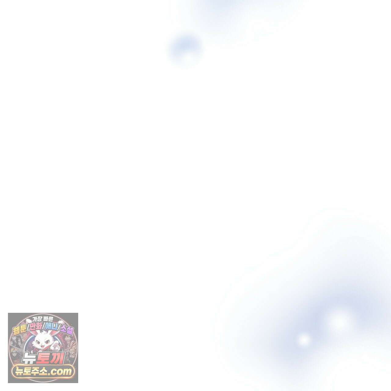 금낙리  22화 34