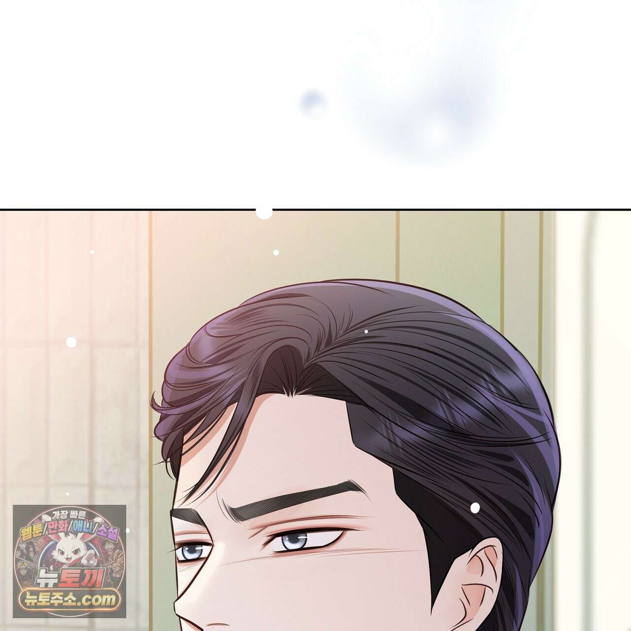 금낙리  22화 35
