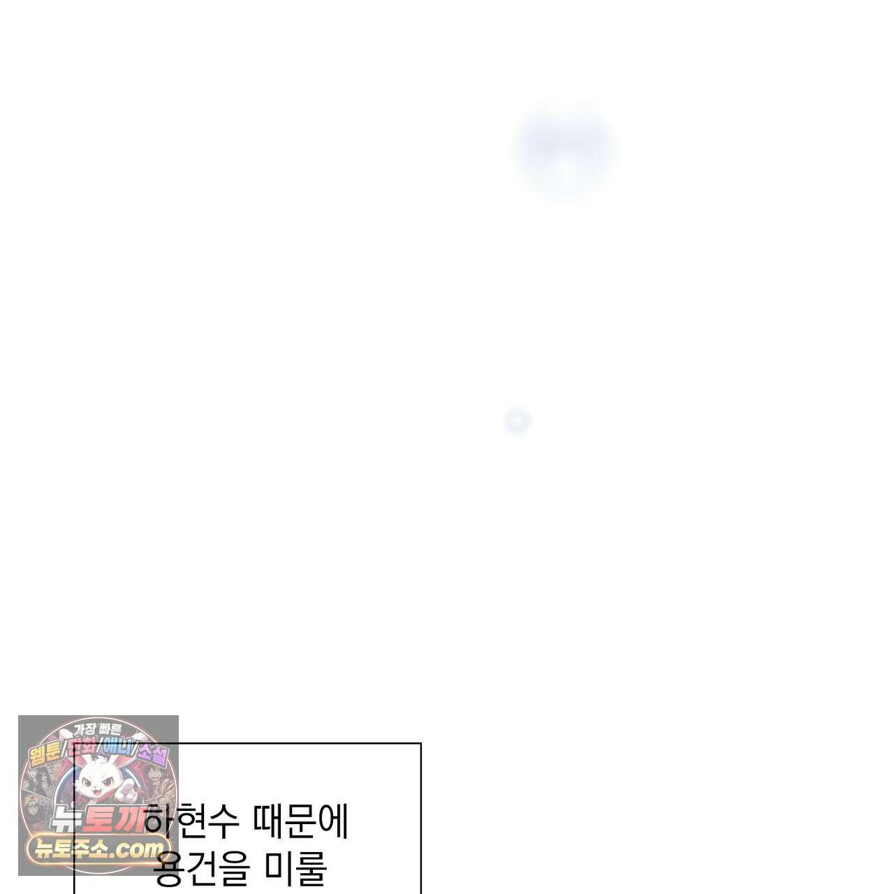 금낙리  22화 41