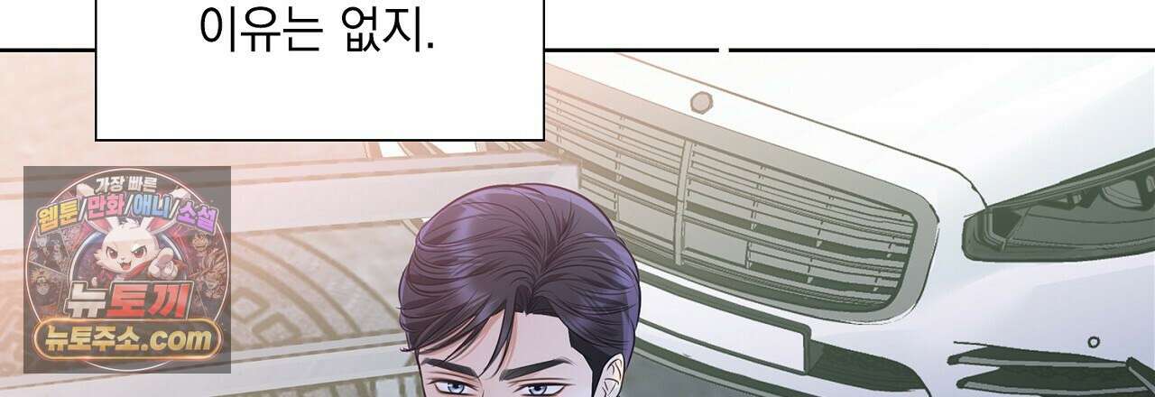 금낙리  22화 42