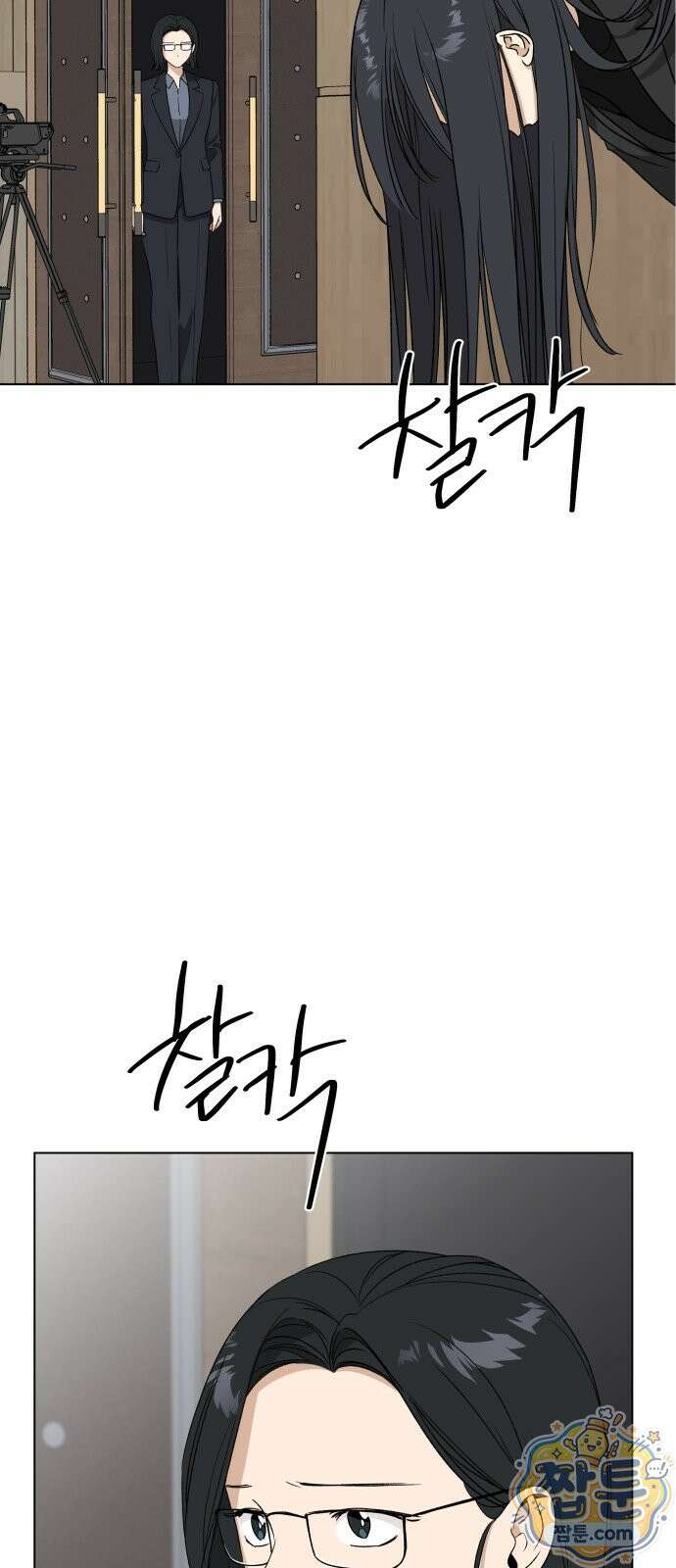 인생내꺼 60화 5