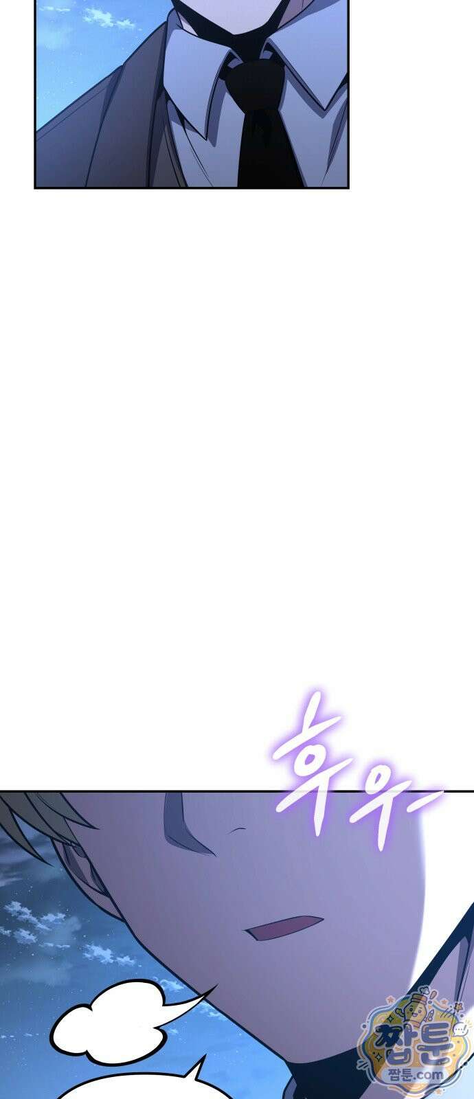 신과함께 돌아온 기사왕님 166화 6