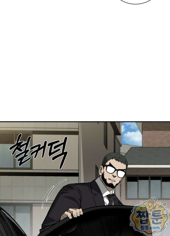 배드 비즈니스 33화 16