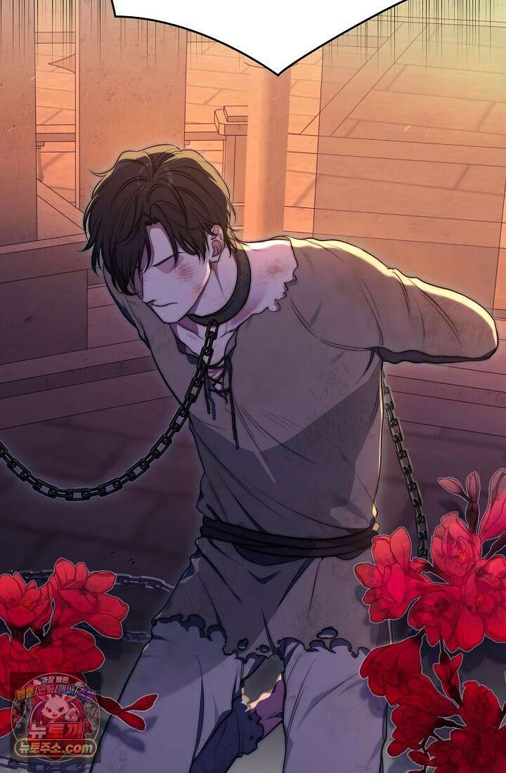 사신 공작가의 계모가 됐더니 모두가 집착한다 001화 23