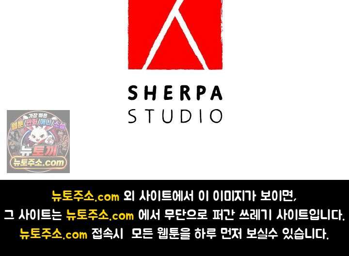 사신 공작가의 계모가 됐더니 모두가 집착한다 001화 86