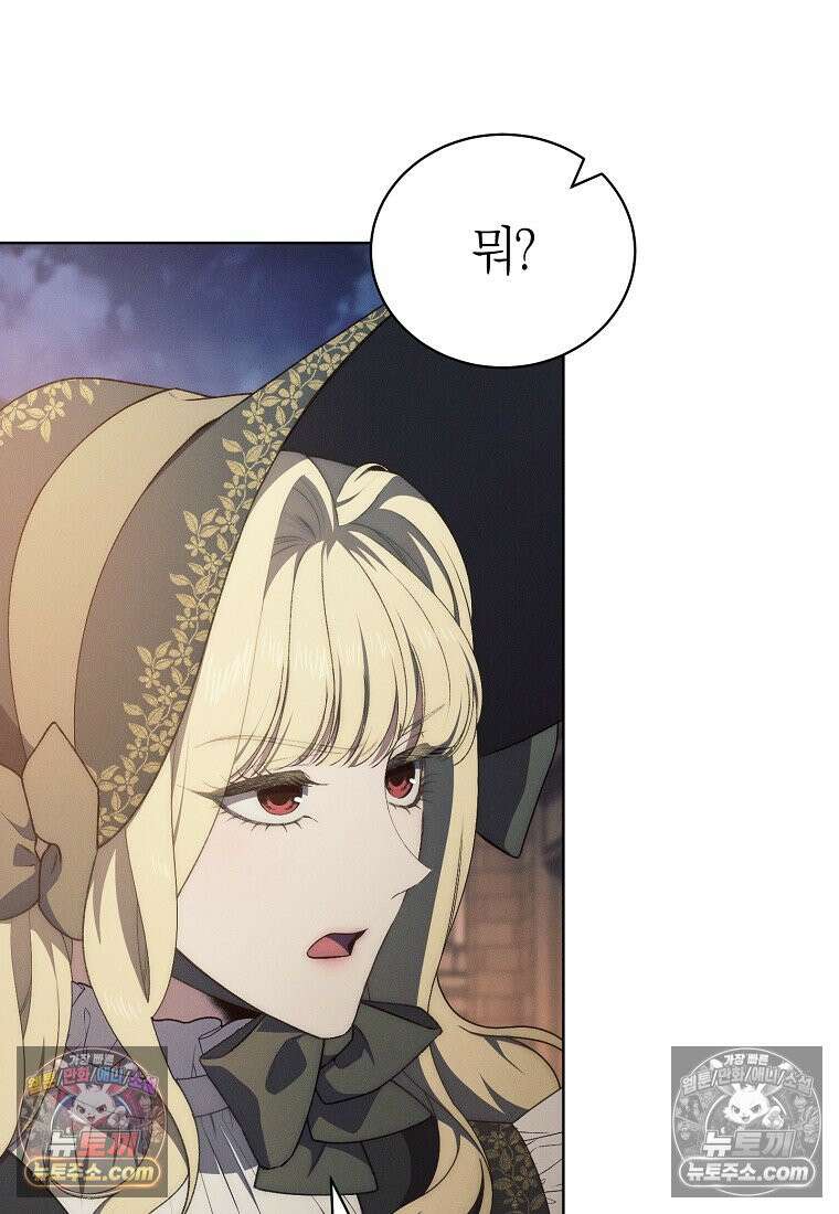 저택은 봄을 기다린다 5화 9