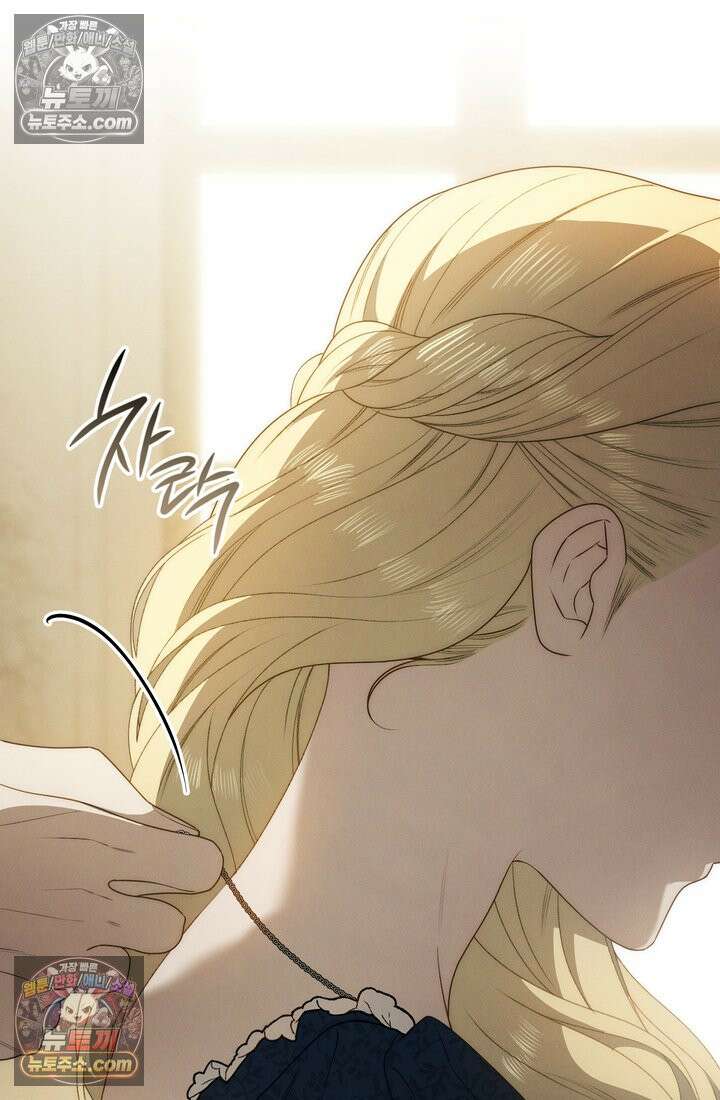 저택은 봄을 기다린다 15화 16