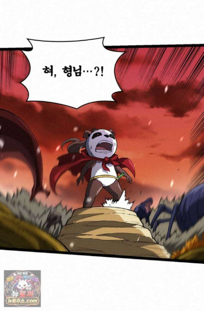 S급 나무로 레벨업 230화 10