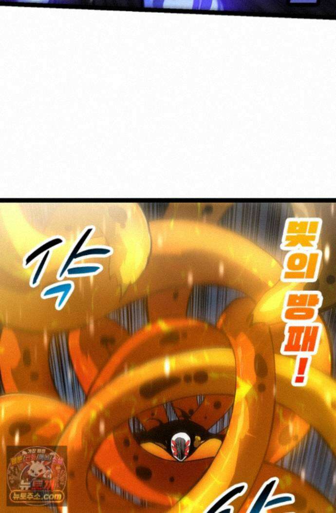 S급 나무로 레벨업 230화 29