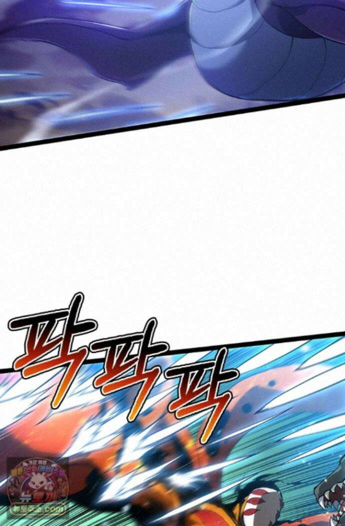 S급 나무로 레벨업 230화 45