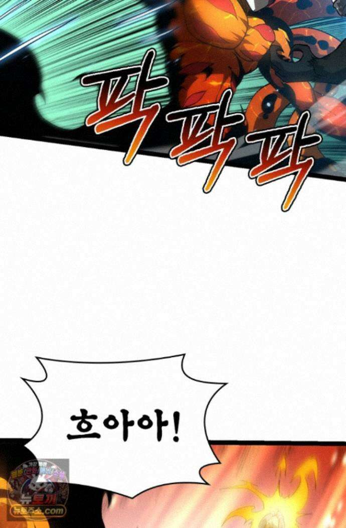 S급 나무로 레벨업 230화 46