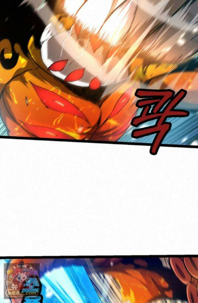 S급 나무로 레벨업 230화 54