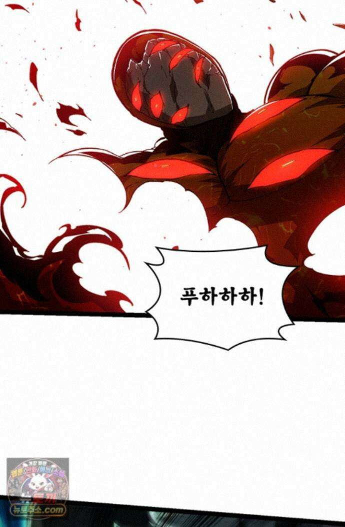 S급 나무로 레벨업 230화 56