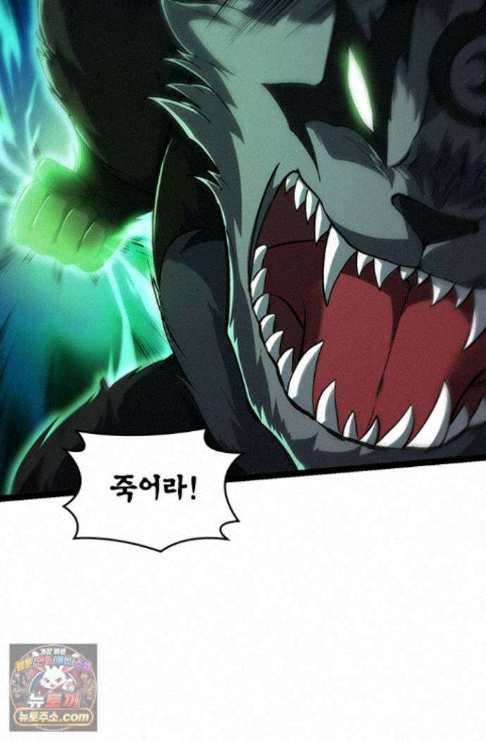 S급 나무로 레벨업 230화 57