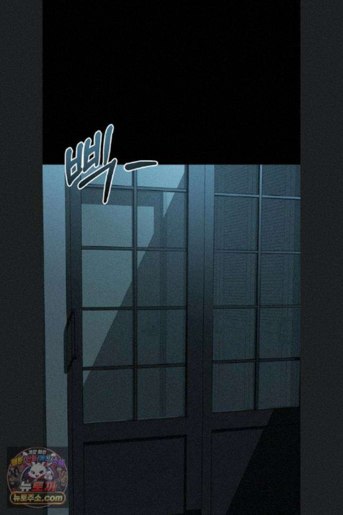 음담패설 64화 24