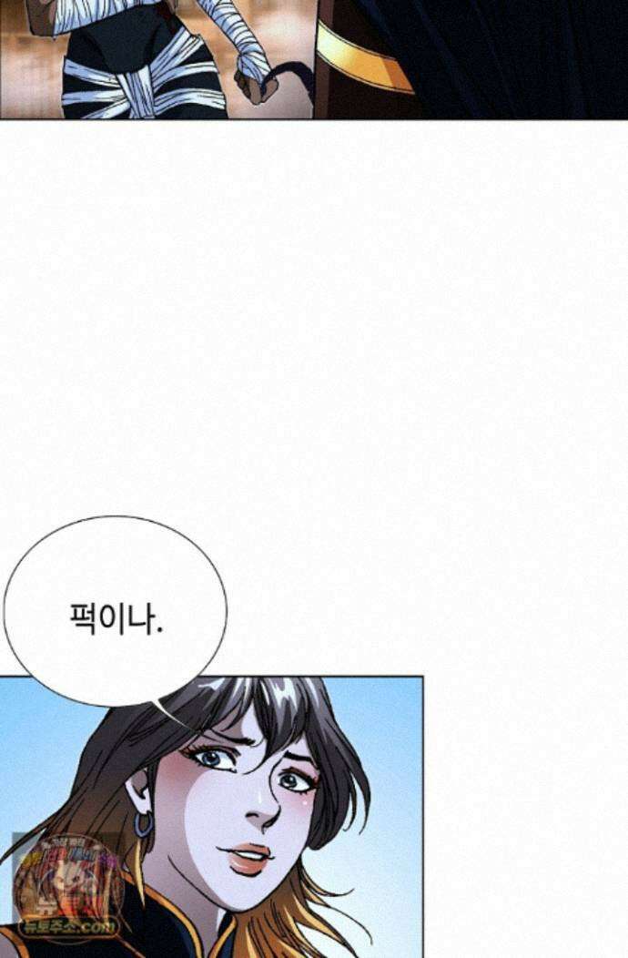 혈우 100화 23