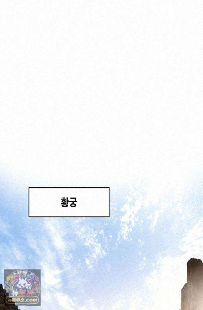 혈우 100화 26