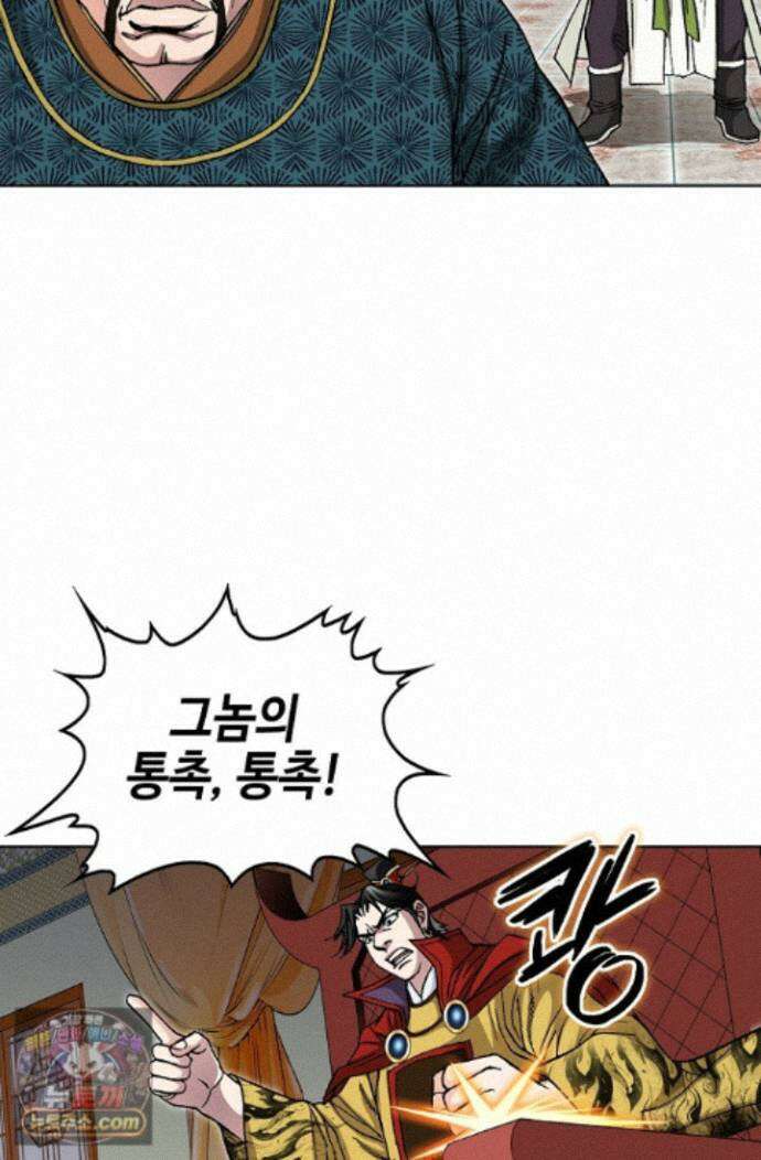 혈우 100화 45