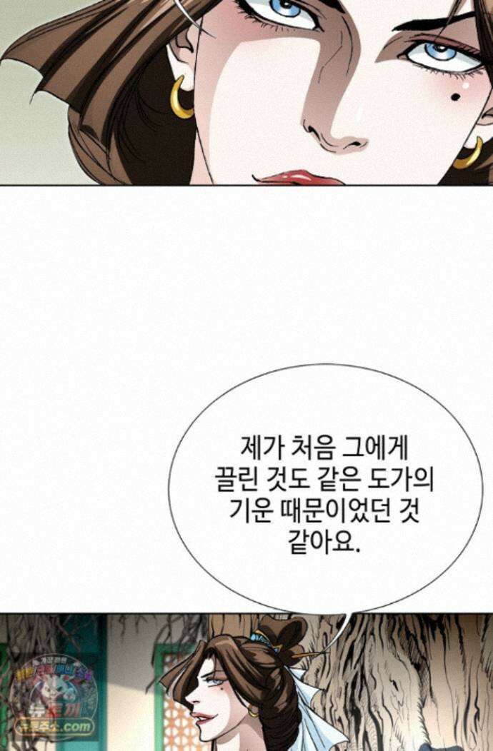 혈우 100화 67
