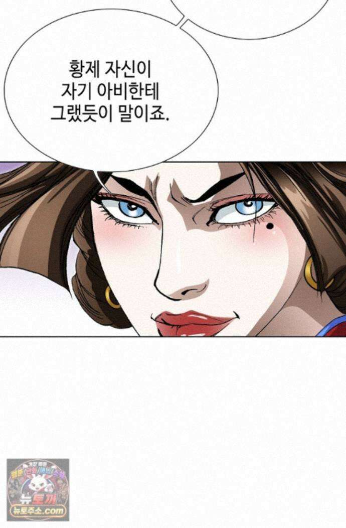 혈우 100화 89