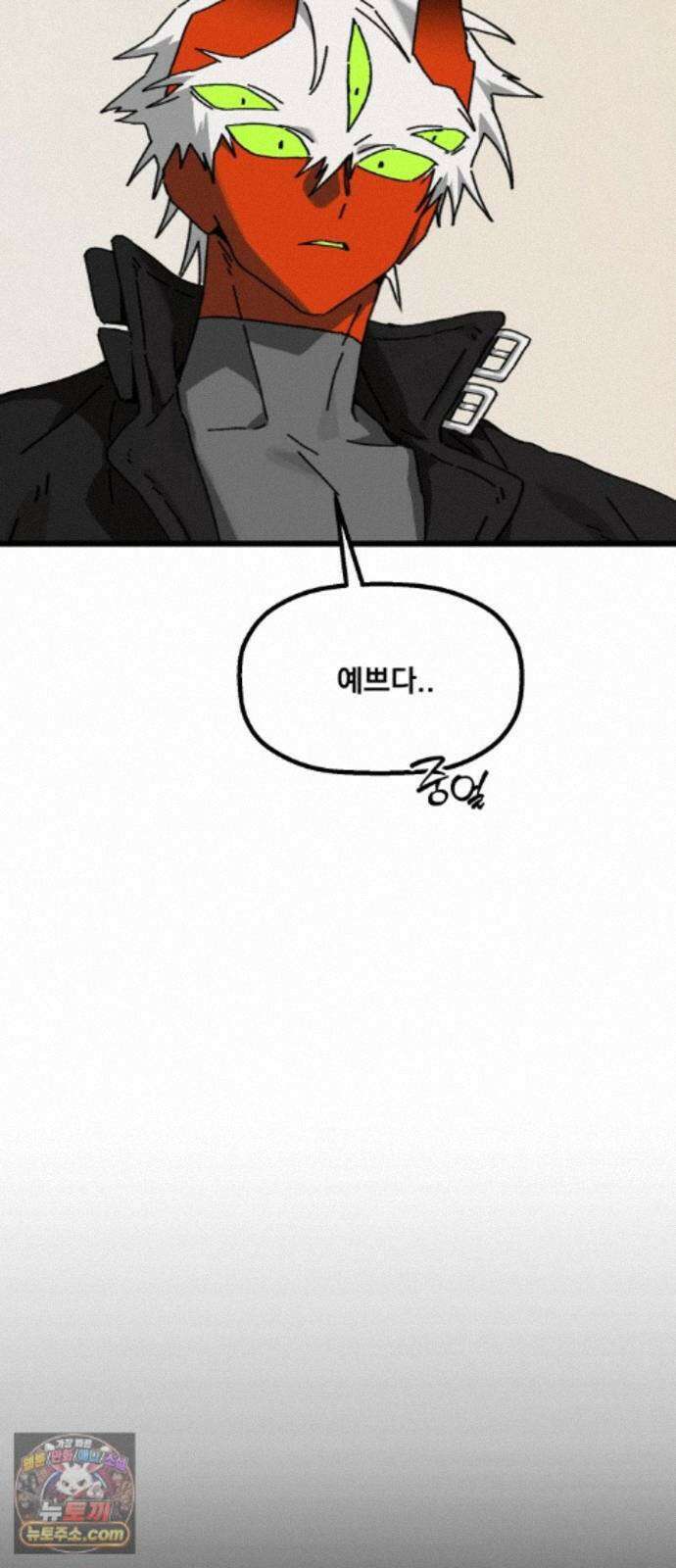 엄마를 만나러 가는 길 외전 마지막화 12