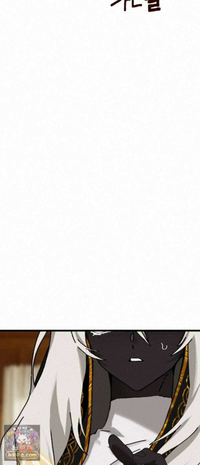 엄마를 만나러 가는 길 외전 마지막화 23