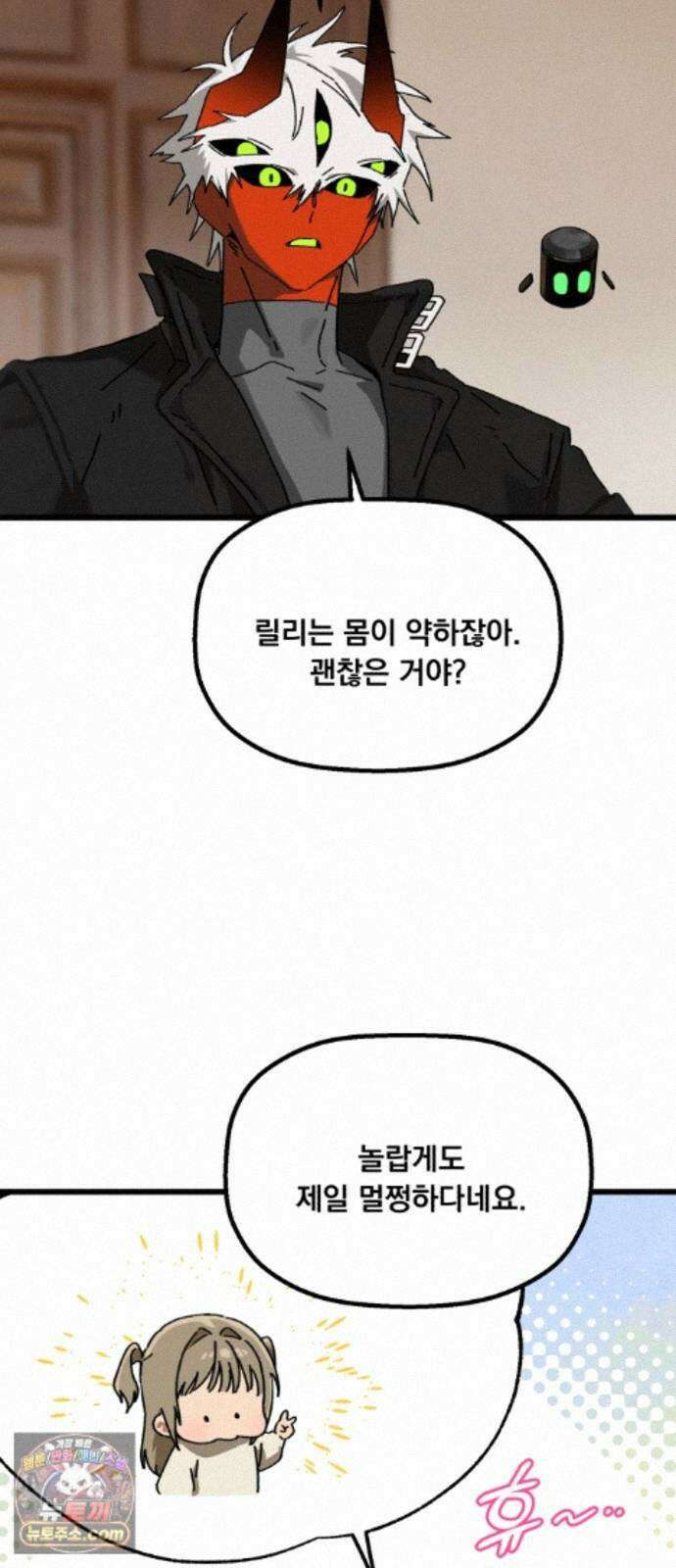 엄마를 만나러 가는 길 외전 마지막화 27