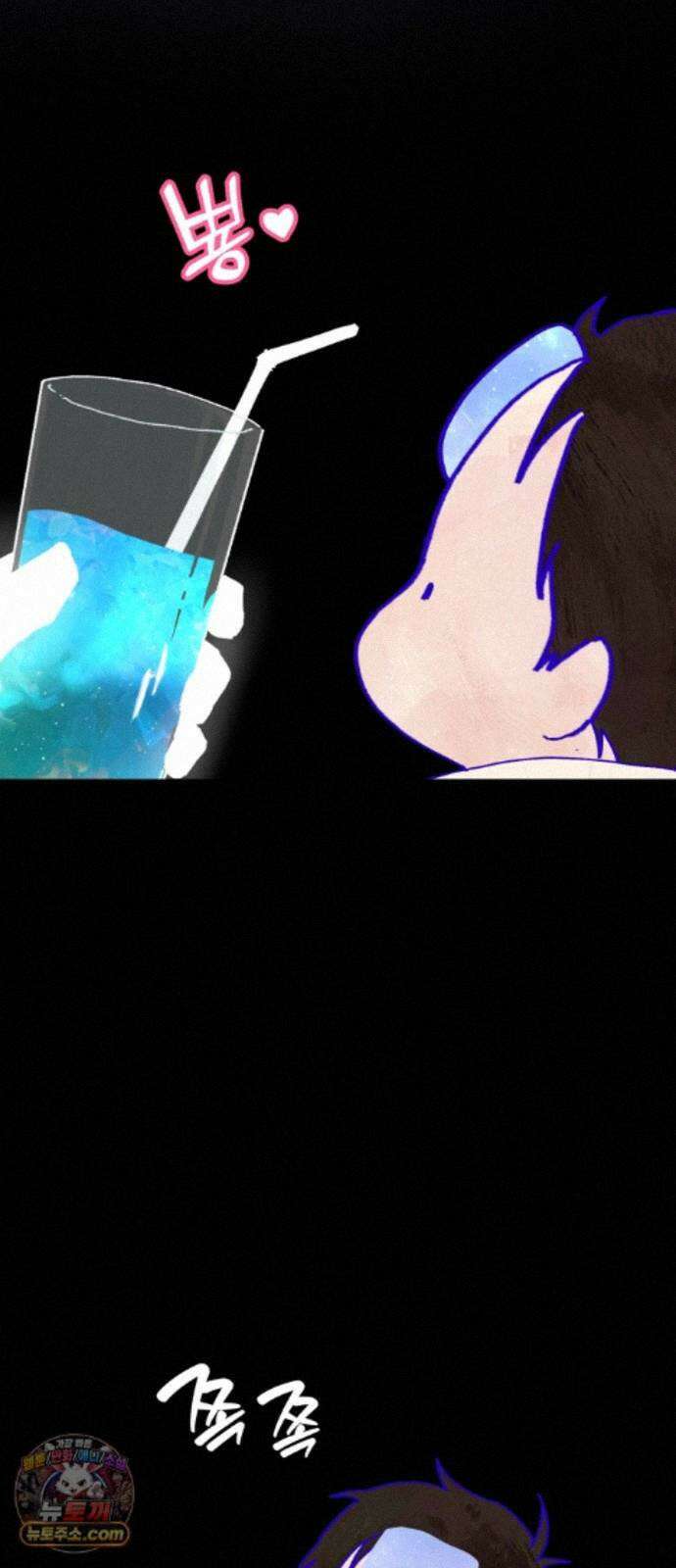 엄마를 만나러 가는 길 외전 마지막화 49