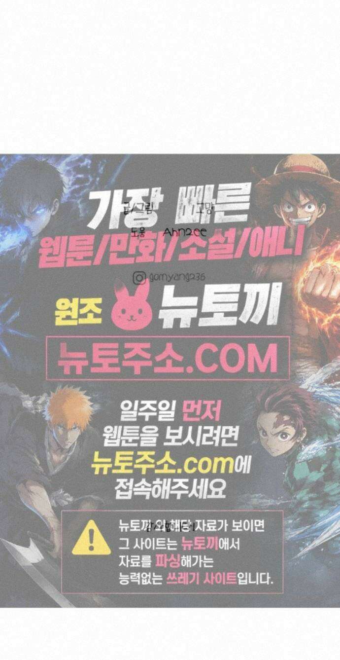 엄마를 만나러 가는 길 외전 마지막화 77