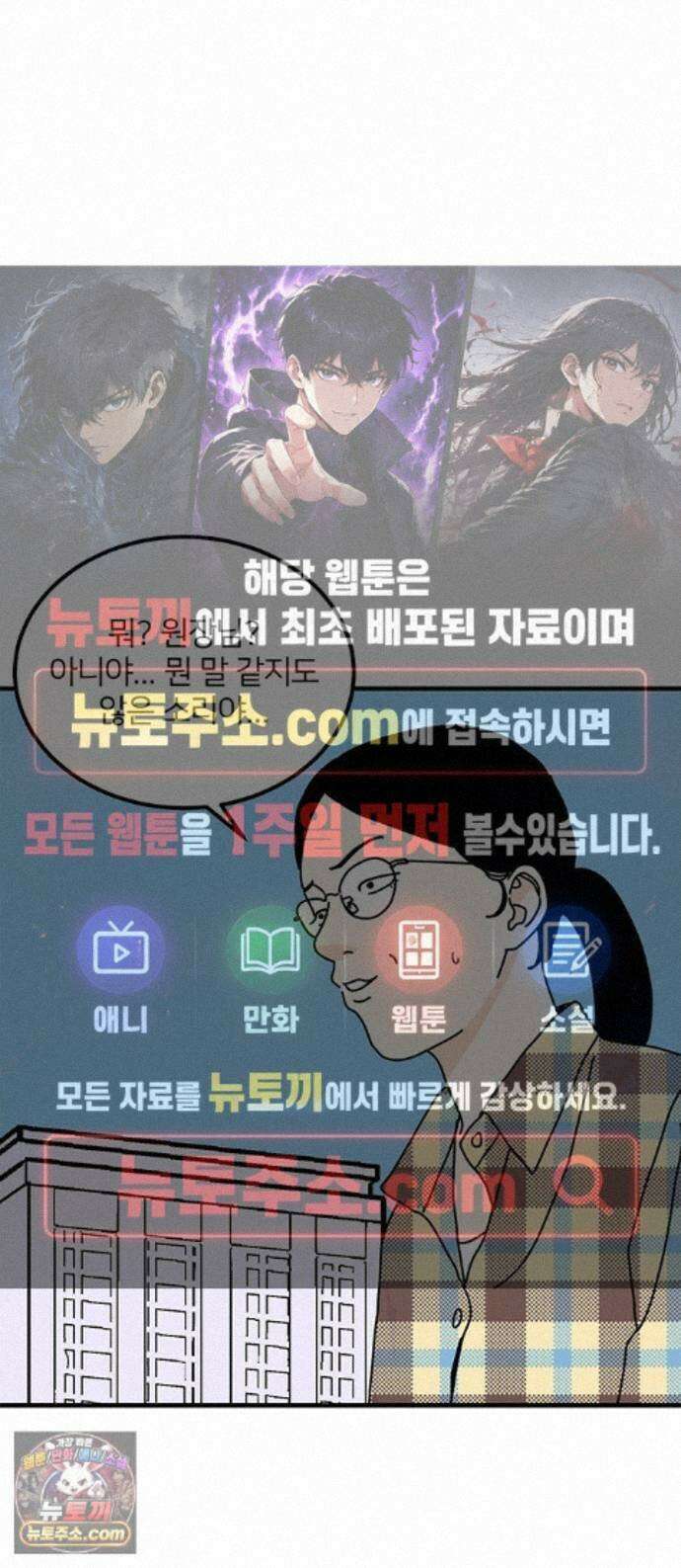 착한 여자 안선해 119화 연극의 끝(3) 1
