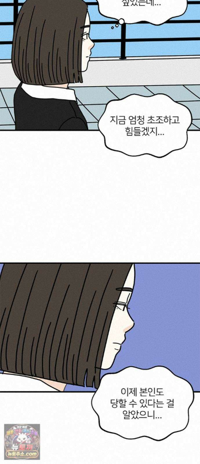 착한 여자 안선해 119화 연극의 끝(3) 9