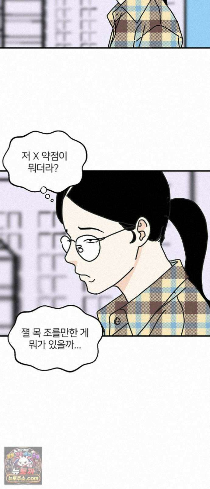 착한 여자 안선해 119화 연극의 끝(3) 11