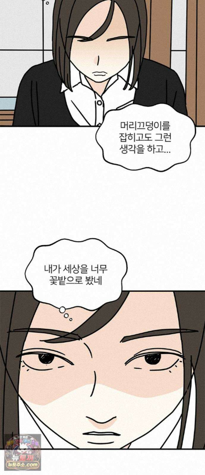 착한 여자 안선해 119화 연극의 끝(3) 21