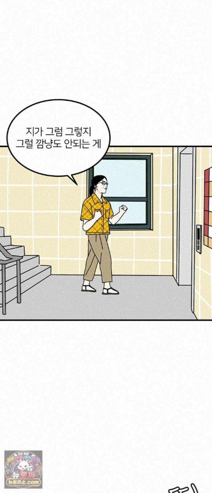 착한 여자 안선해 119화 연극의 끝(3) 25
