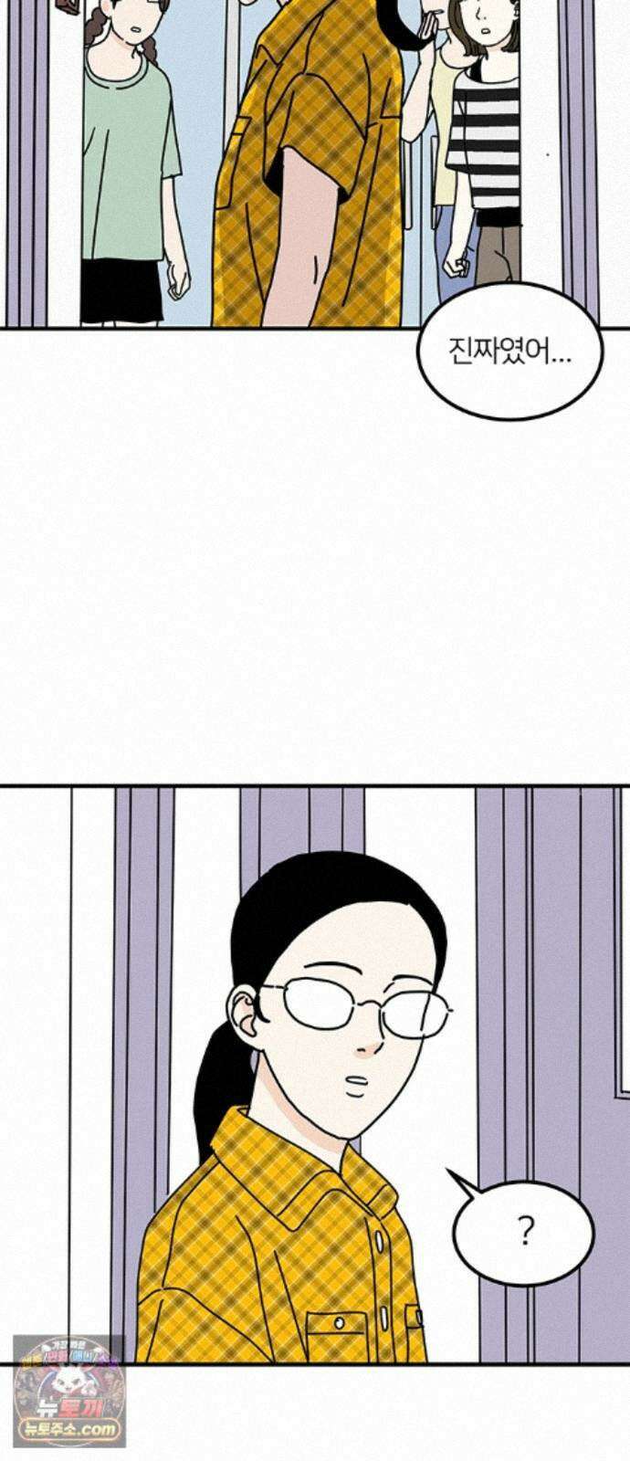 착한 여자 안선해 119화 연극의 끝(3) 33