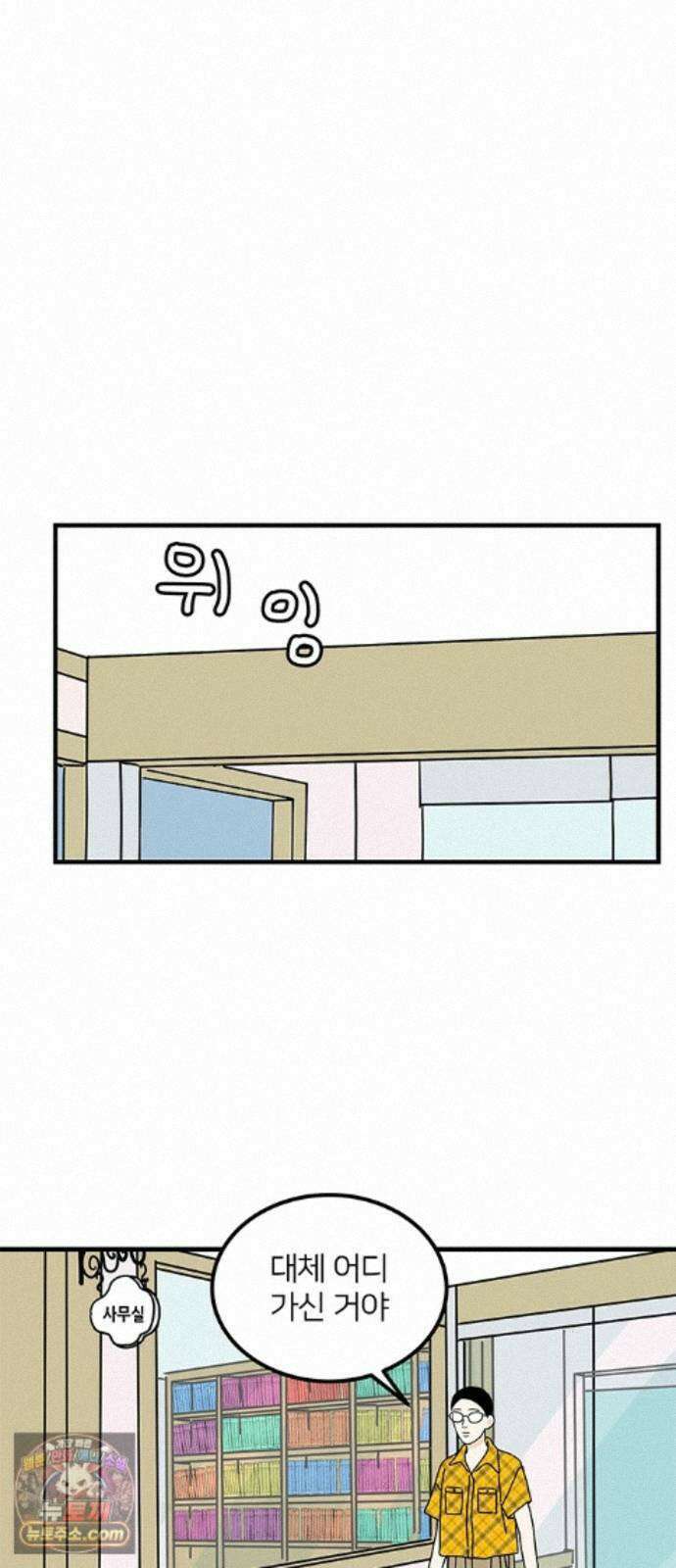 착한 여자 안선해 119화 연극의 끝(3) 34