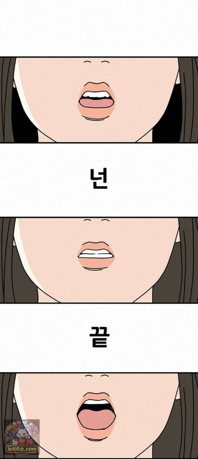 착한 여자 안선해 119화 연극의 끝(3) 44