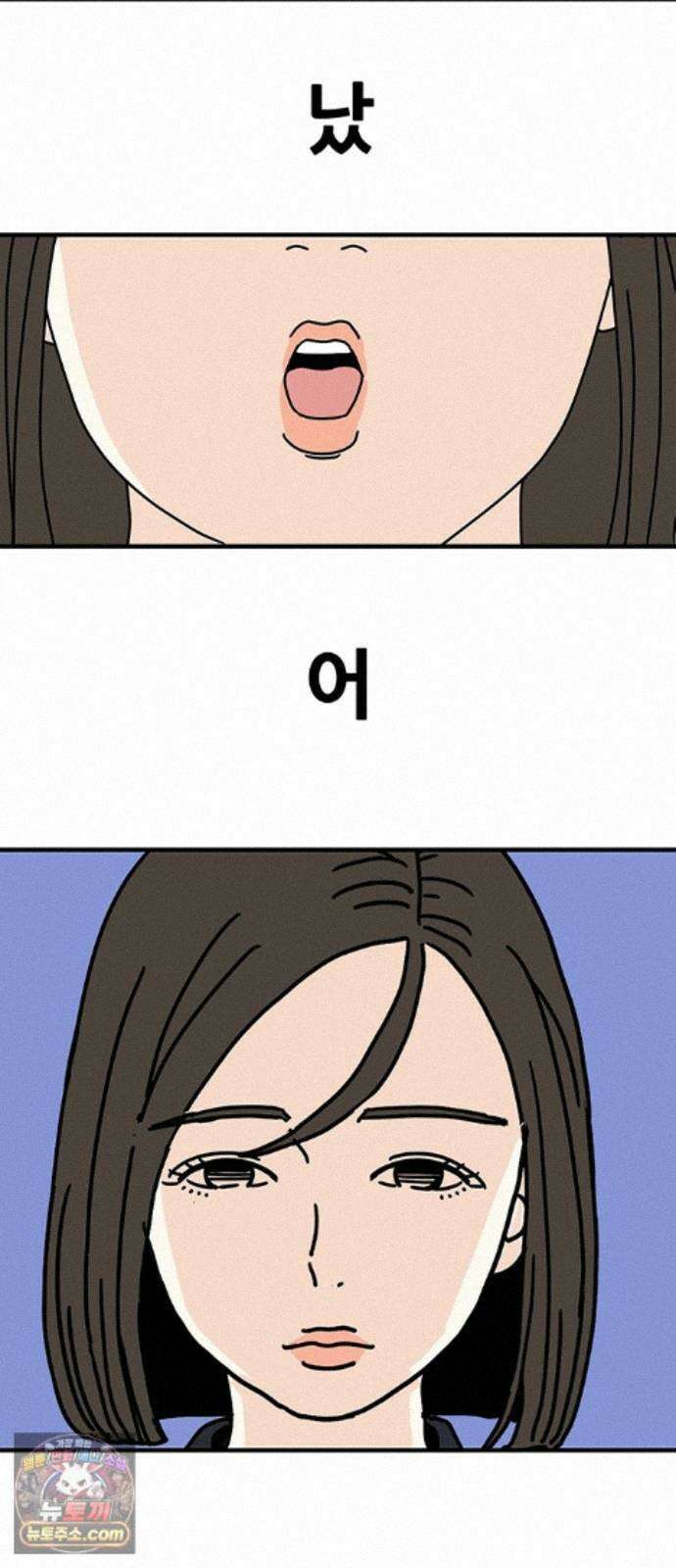 착한 여자 안선해 119화 연극의 끝(3) 45