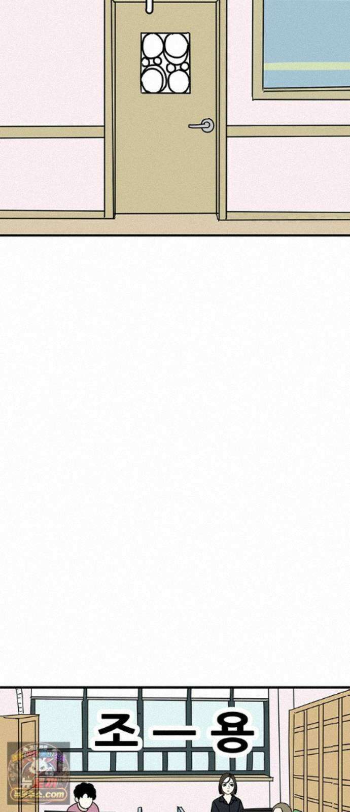착한 여자 안선해 119화 연극의 끝(3) 52