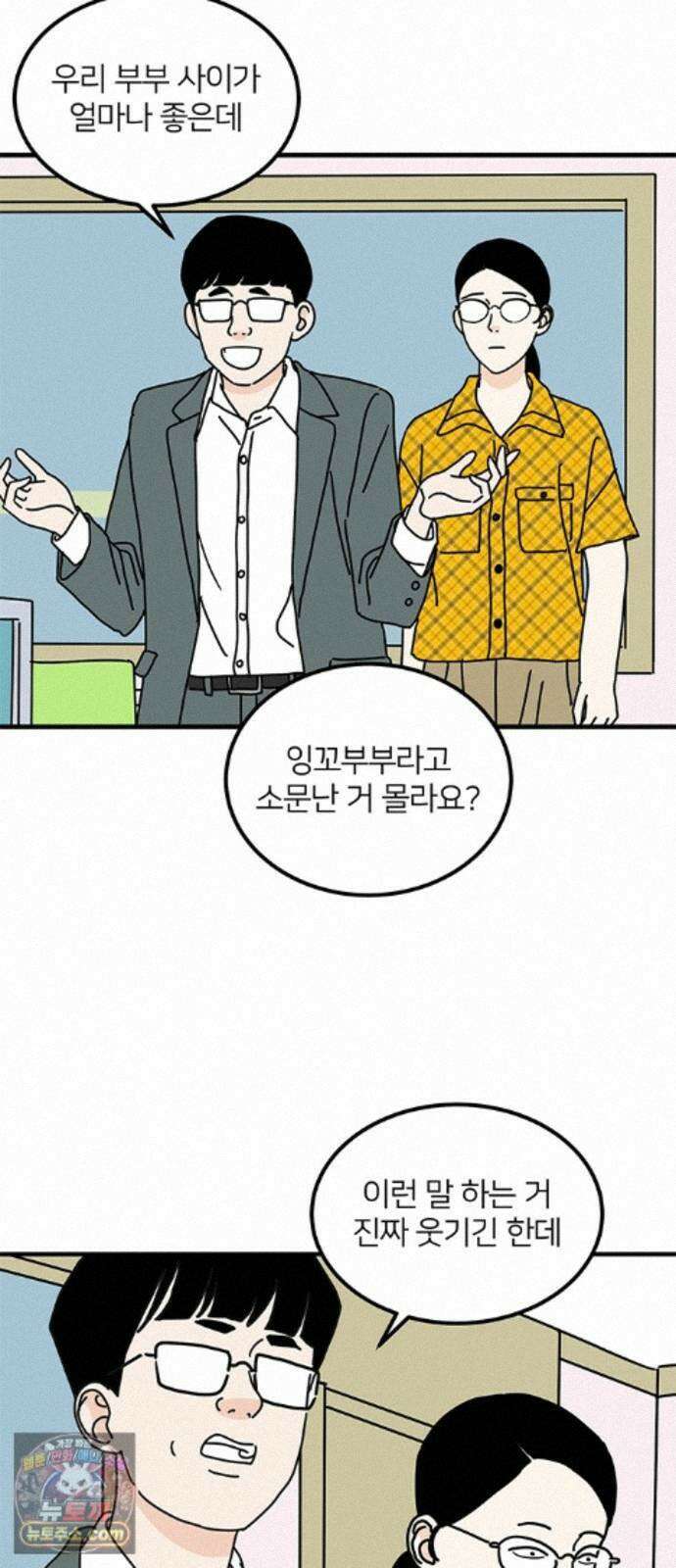 착한 여자 안선해 119화 연극의 끝(3) 55