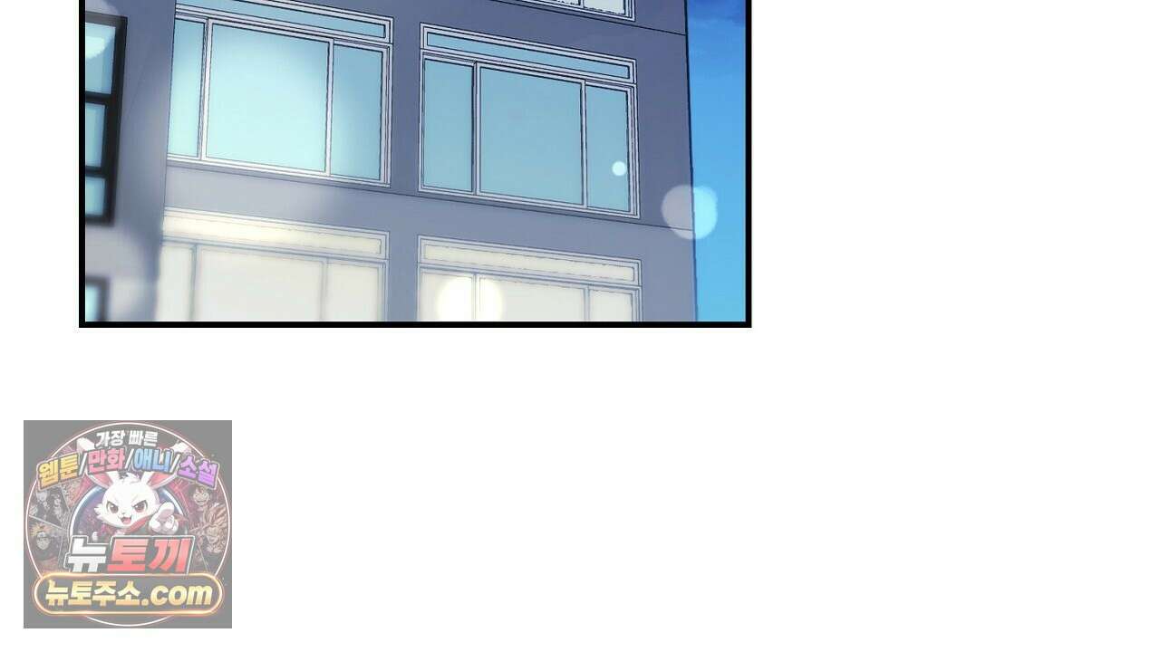 풀어, 다치기 전에  9화 4