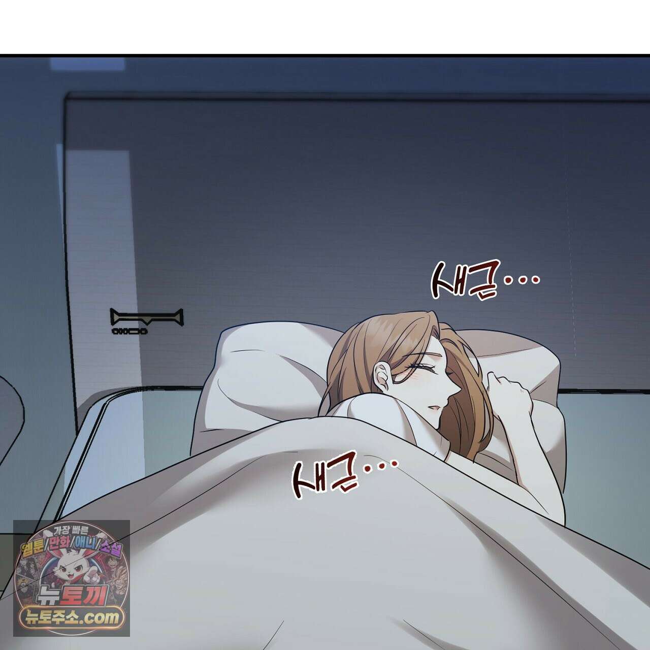 풀어, 다치기 전에  9화 5