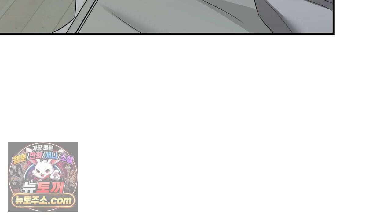 풀어, 다치기 전에  9화 12