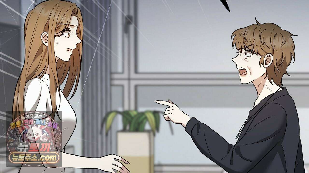풀어, 다치기 전에  9화 30