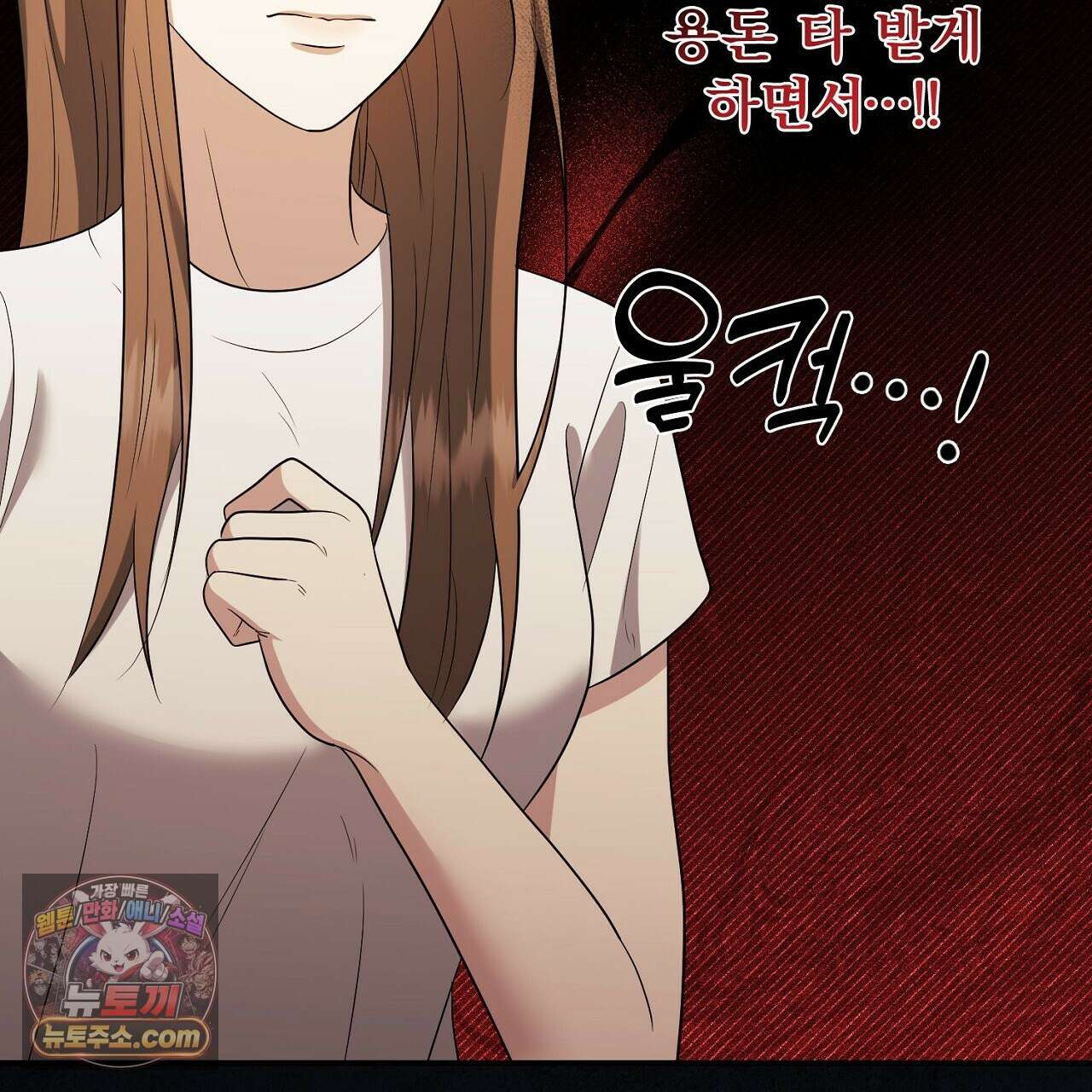 풀어, 다치기 전에  9화 37