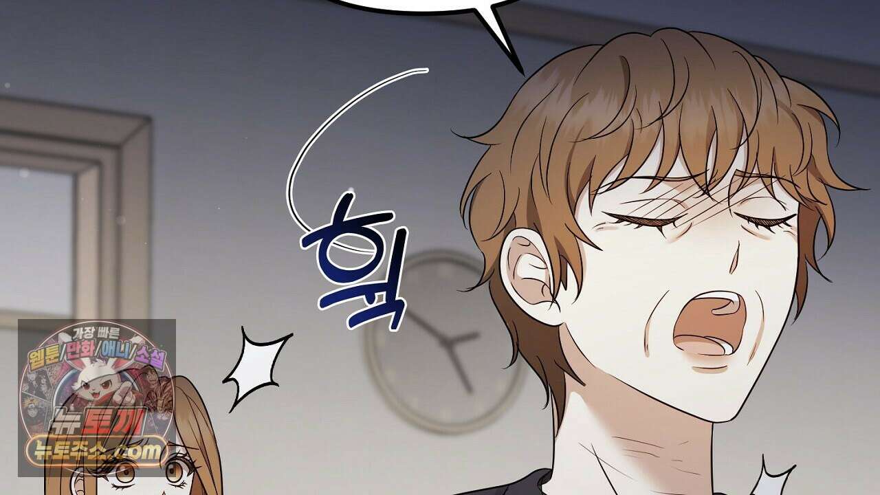 풀어, 다치기 전에  9화 40