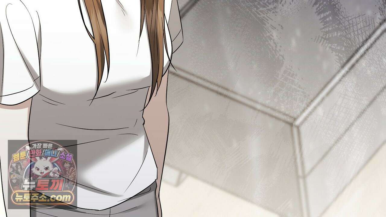풀어, 다치기 전에  9화 46