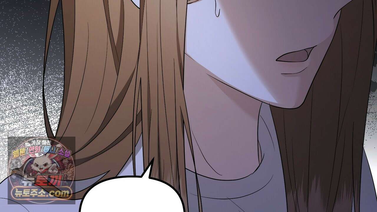 풀어, 다치기 전에  9화 48