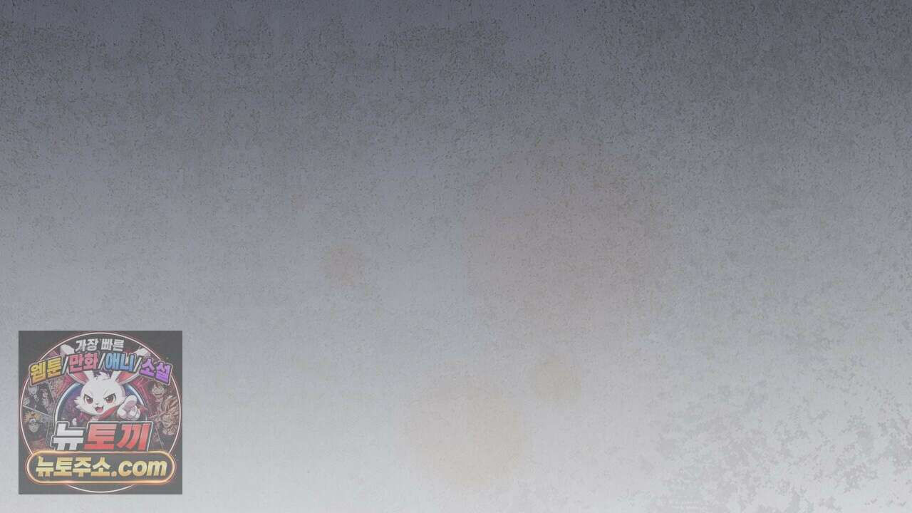 풀어, 다치기 전에  9화 54